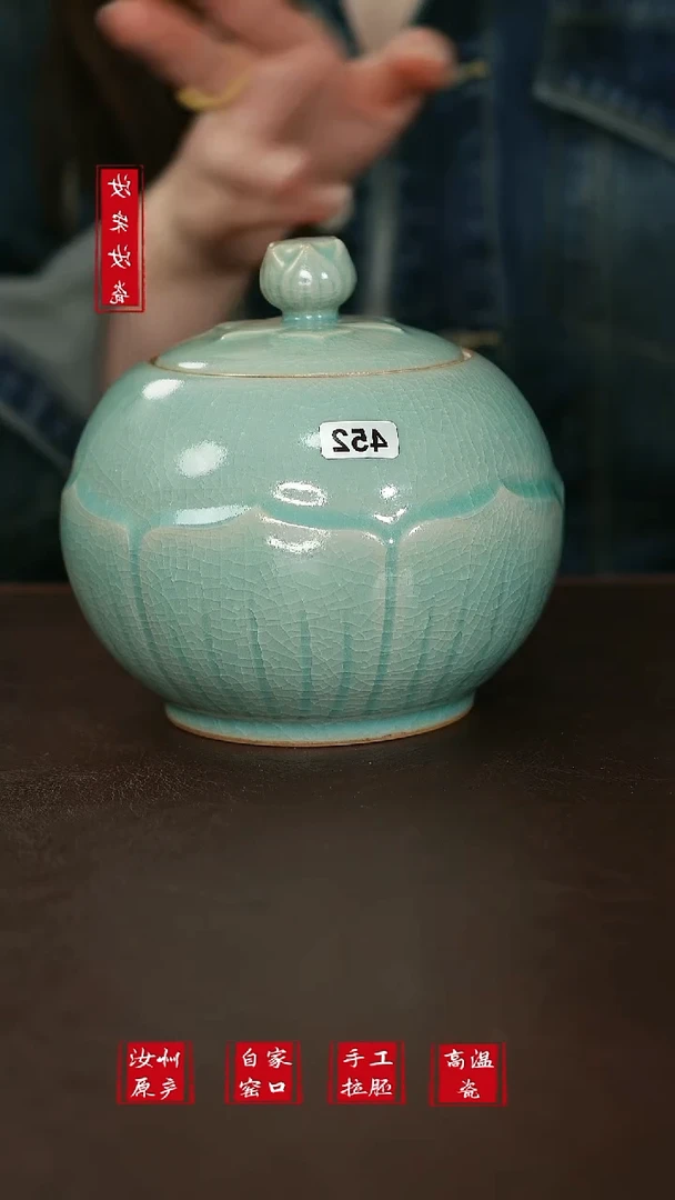 摆件452原矿汝宋汝瓷