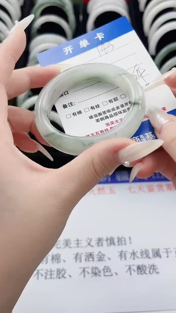 未镶嵌手串石英质玉145