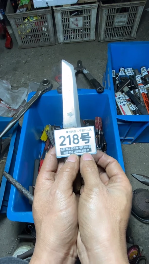 叶*青五金工具手动工具