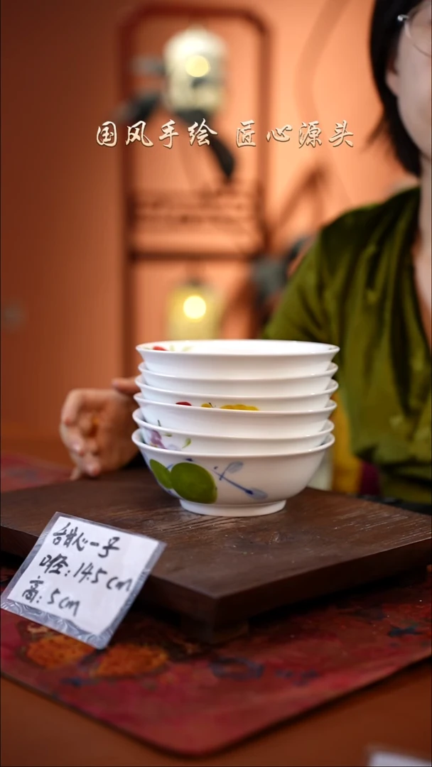 陶瓷景德镇釉中彩餐具甜心一号直径14.5高5  6只