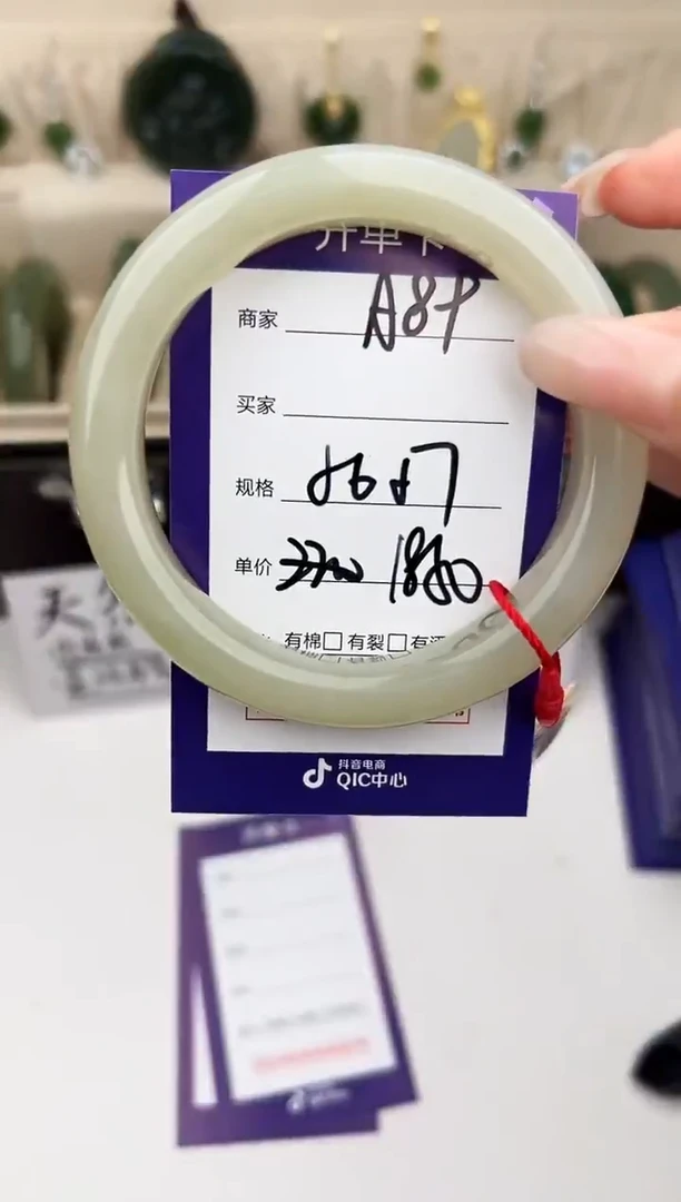 未镶嵌手镯和田玉微色差A89