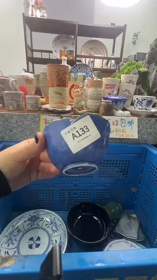 瓷片燕*千瓷百陶 默认微瑕A133