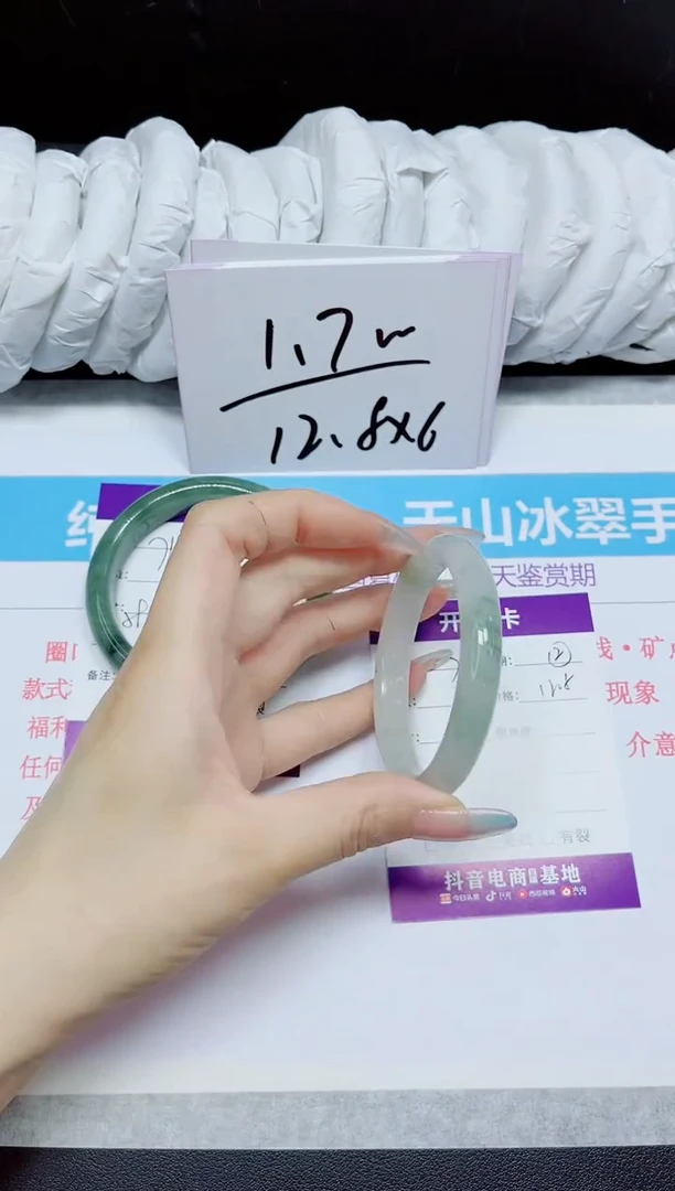 石英质玉手镯未镶嵌72.