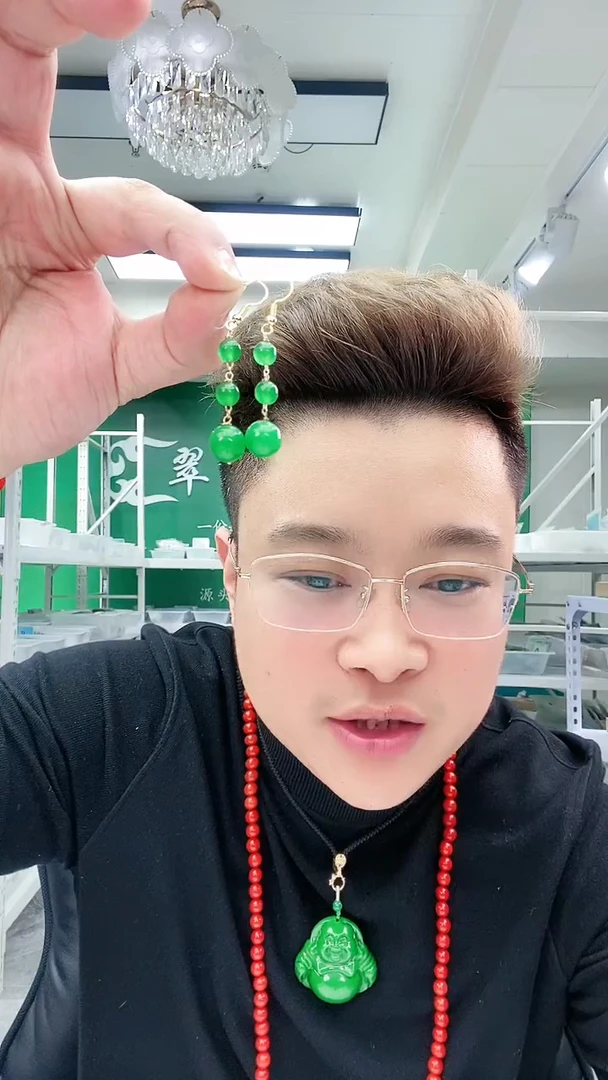 【闪购商品】翡翠耳饰14K金镶嵌R9耳坠