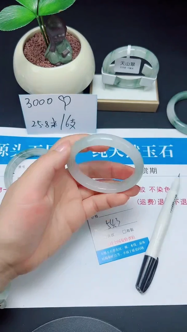 未镶嵌手镯石英质玉56-54/55