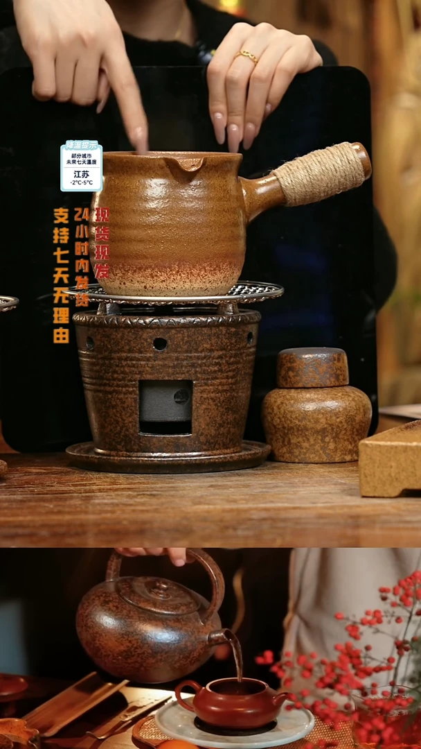 【闪购商品】紫砂茶壶娇妹茶馆-古法柴烧