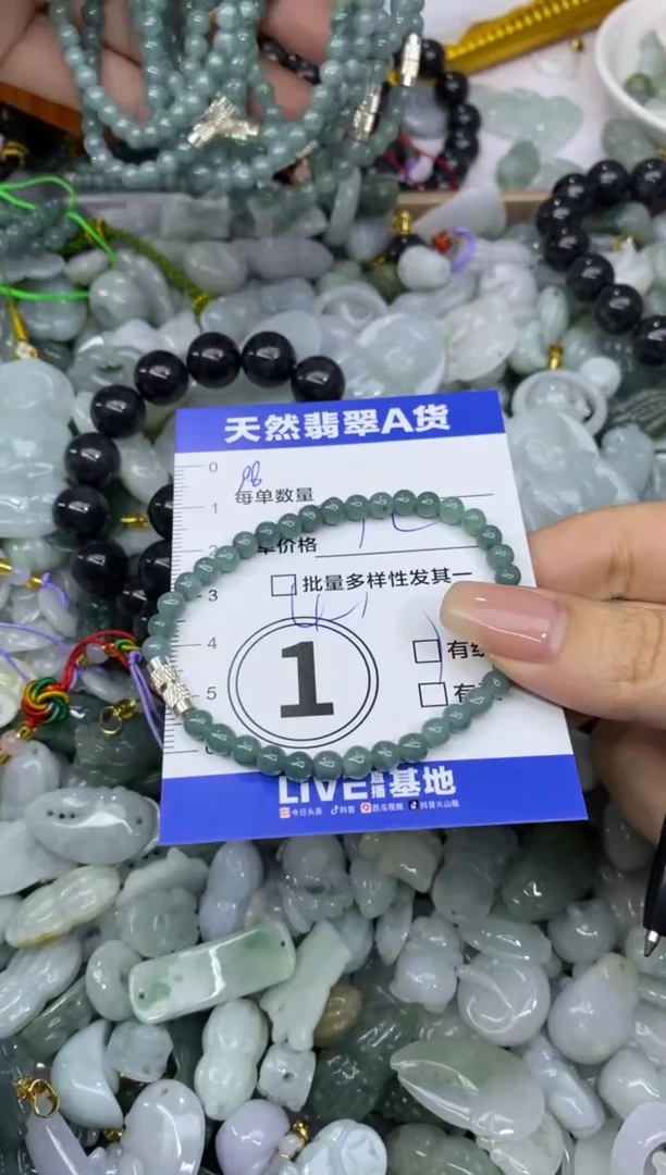 吊坠(不含链)未镶嵌翡翠天然翡翠A货批量多样性发一件