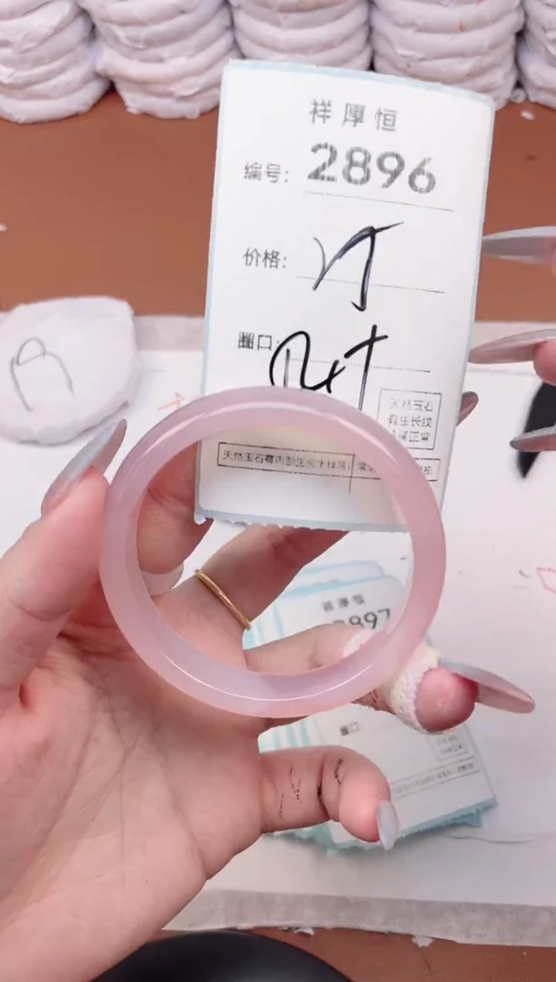 【闪购商品】玛瑙/玉髓手镯未镶嵌2896