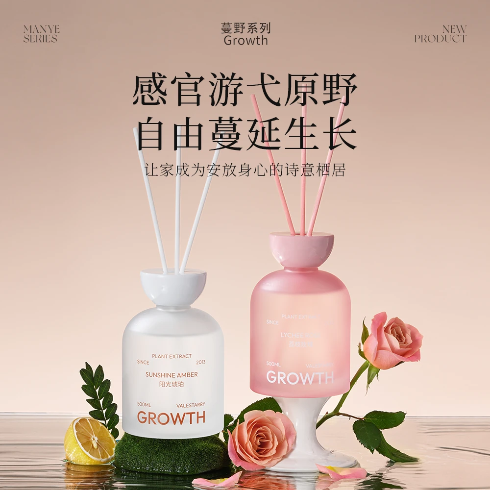 菓凯无火香薰家用室内持久留香香水房间卧室香氛摆件大容量香水