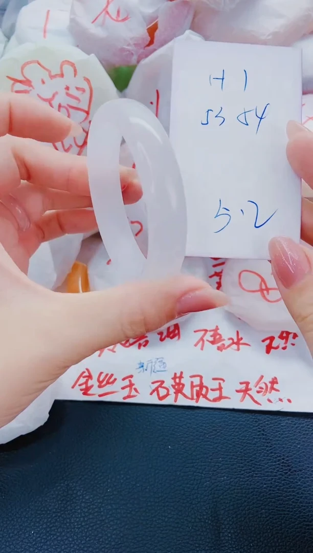 石英质玉手镯未镶嵌L1-53-54