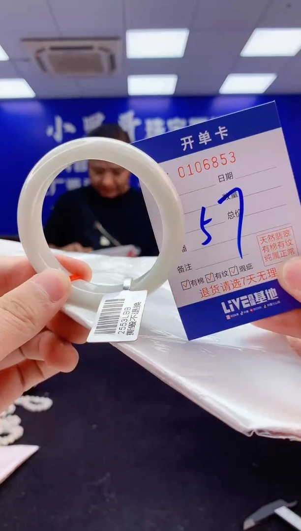 翡翠手镯未镶嵌3天然A货缅甸翡翠默认有瑕