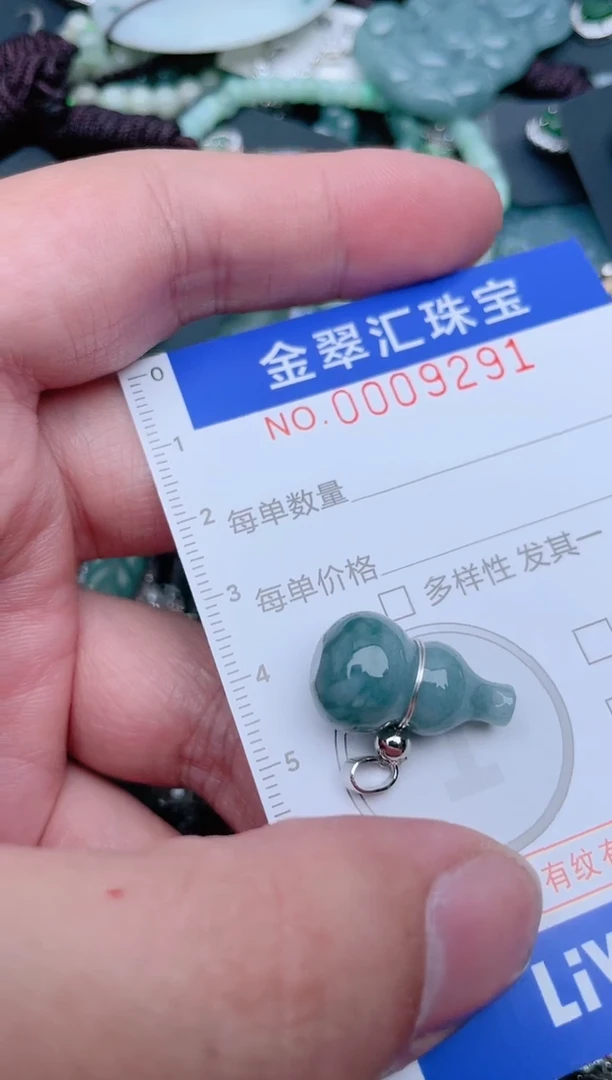 【闪购商品】翡翠颈饰未镶嵌9291....