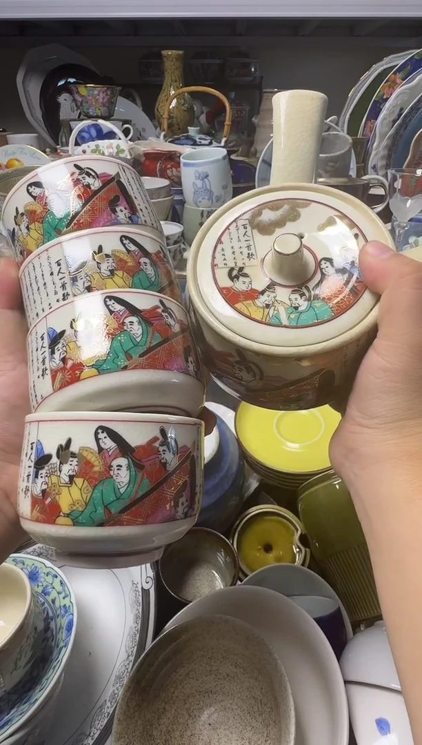 中古瓷器，默认微瑕-老九谷的，1壶4杯，个别杯子有沁色