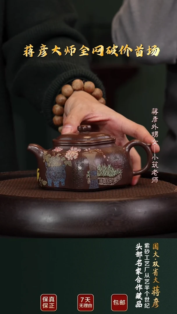 茶壶紫砂JY66满棠芙蓉泥280cc