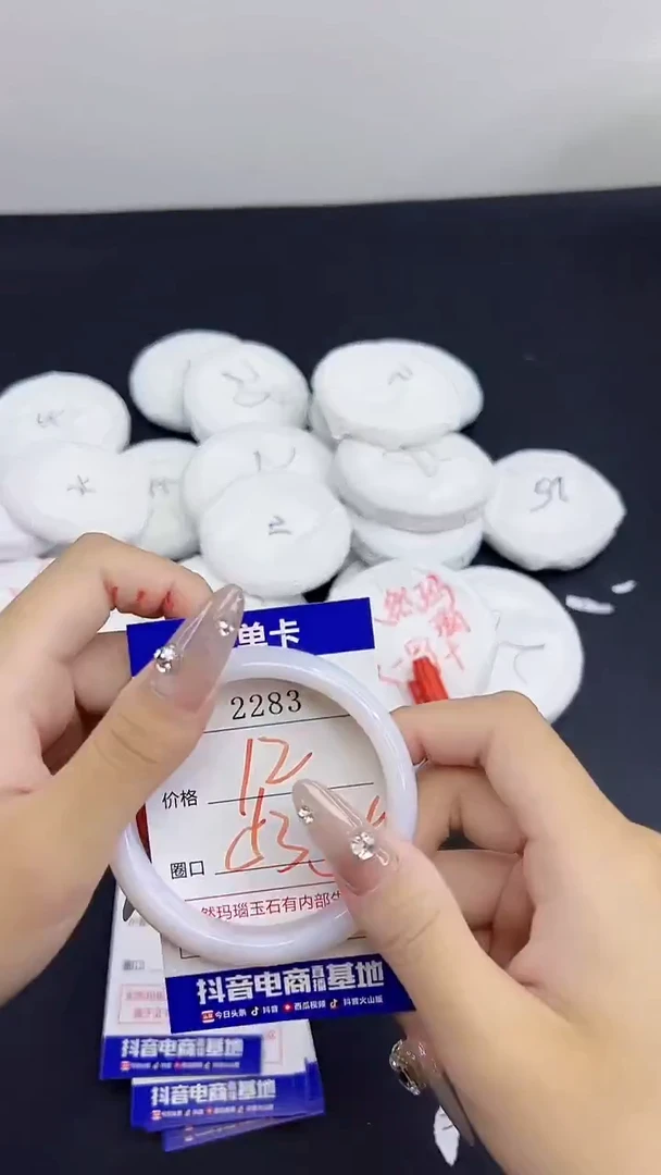 玛瑙/玉髓手镯合金2283