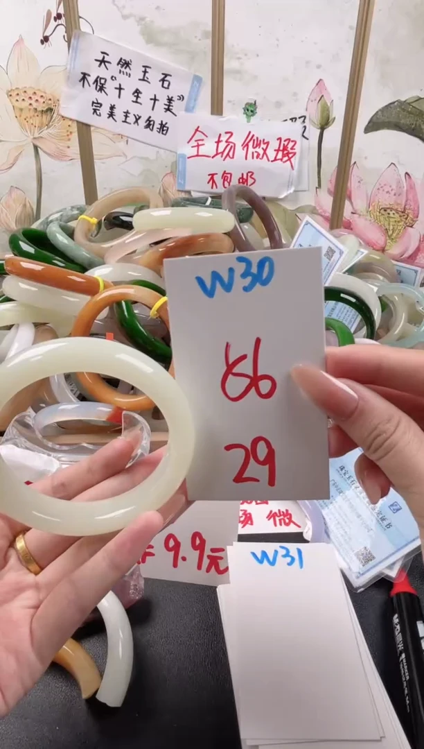 未镶嵌手镯石英质玉W30微瑕