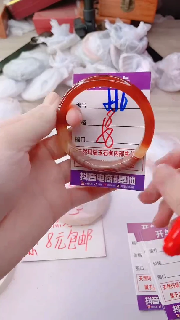 手镯玛瑙/玉髓未镶嵌556