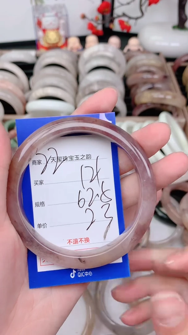 未镶嵌手镯石英质玉121