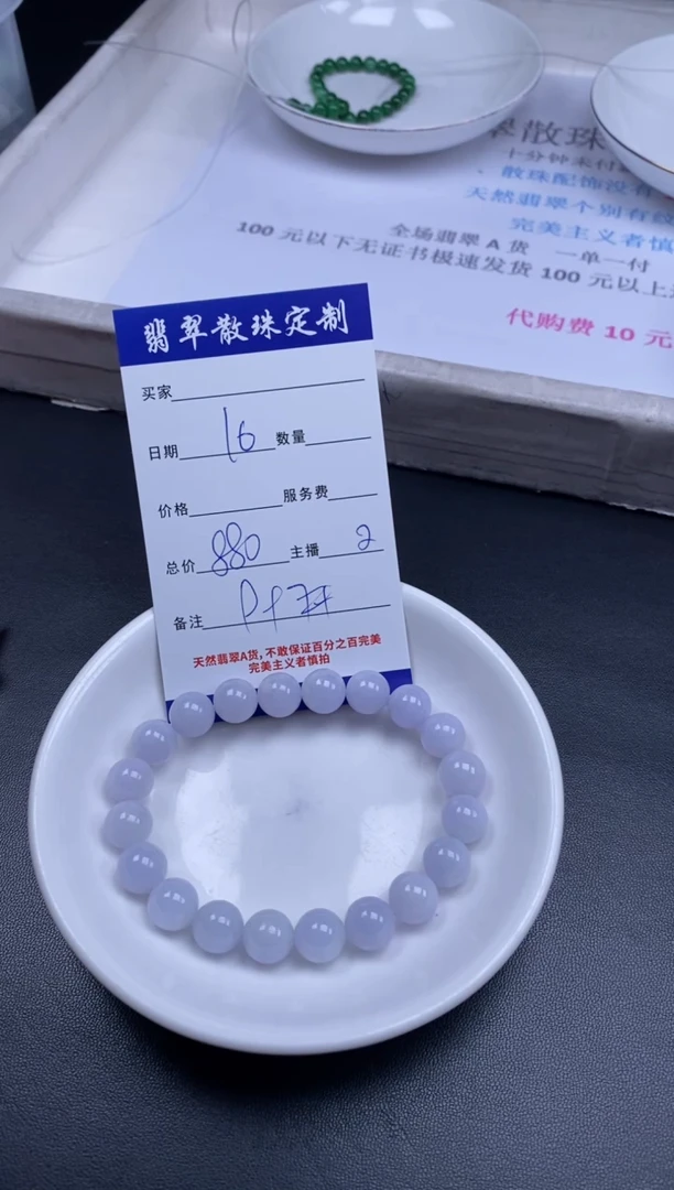 颈饰未镶嵌翡翠贞城散珠批发DIY编制多样性发货