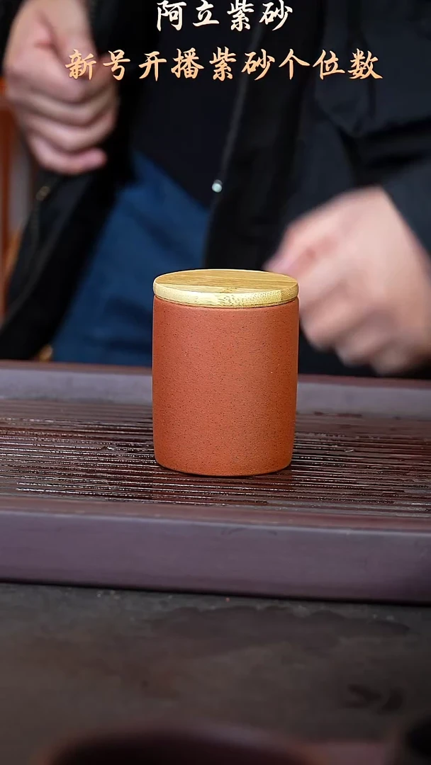 紫砂紫泥@@zj00011