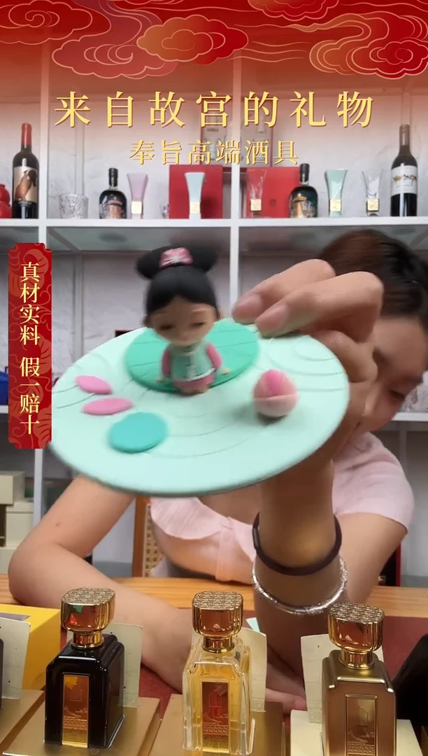 111111111111格格盖