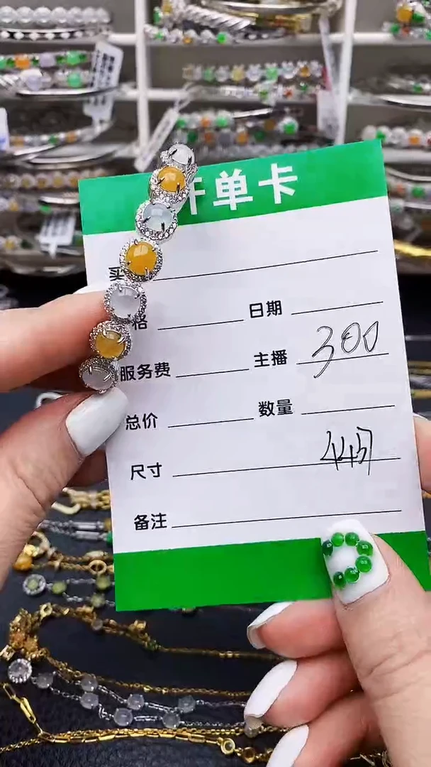 翡翠戒指银S925镶嵌4437