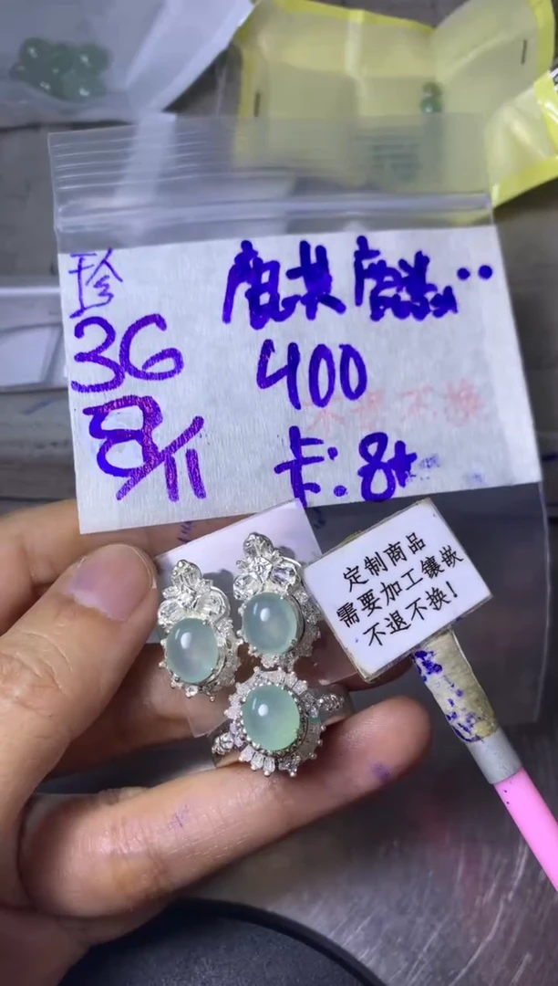 未镶嵌定制翡翠麒*姐  不退不换 15-20天 物流周期。