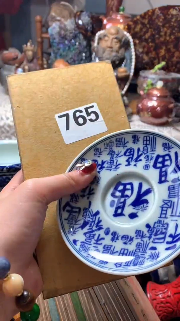 【闪购商品】瓷器默认微瑕瓷器