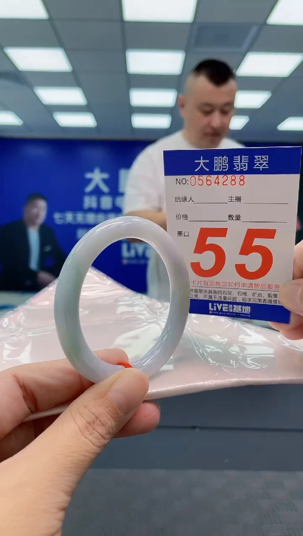 翡翠手镯未镶嵌AAAAAAAAAA