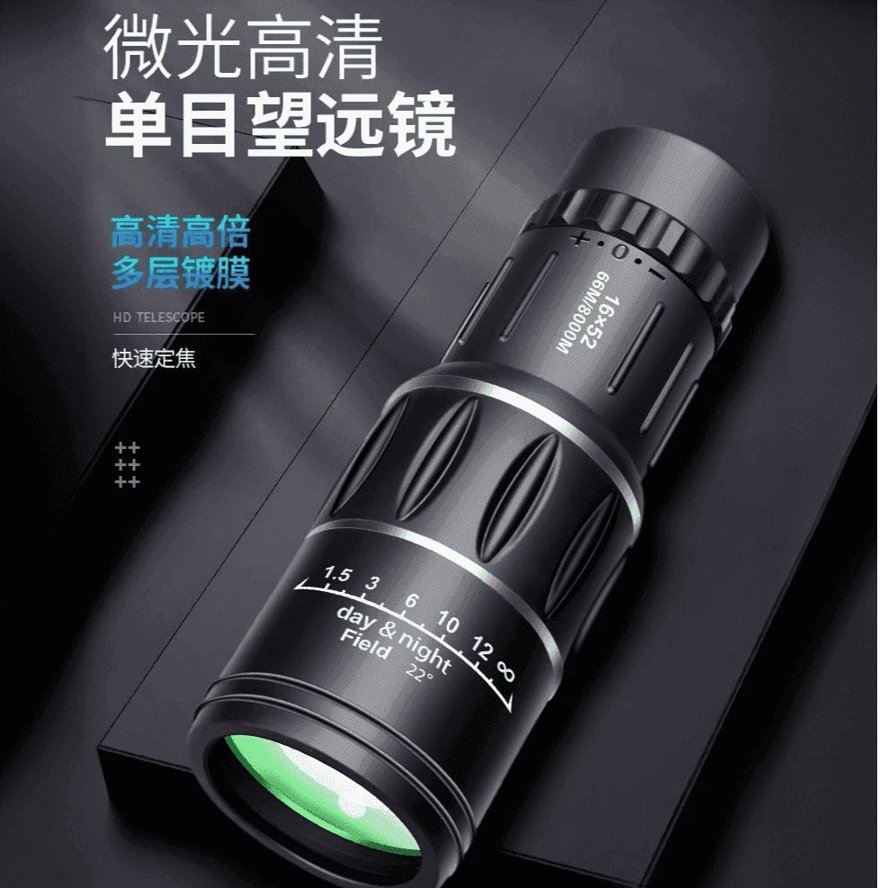 户外望远镜单筒高倍望眼镜【按照链接订单规格发货请看好链接图片】