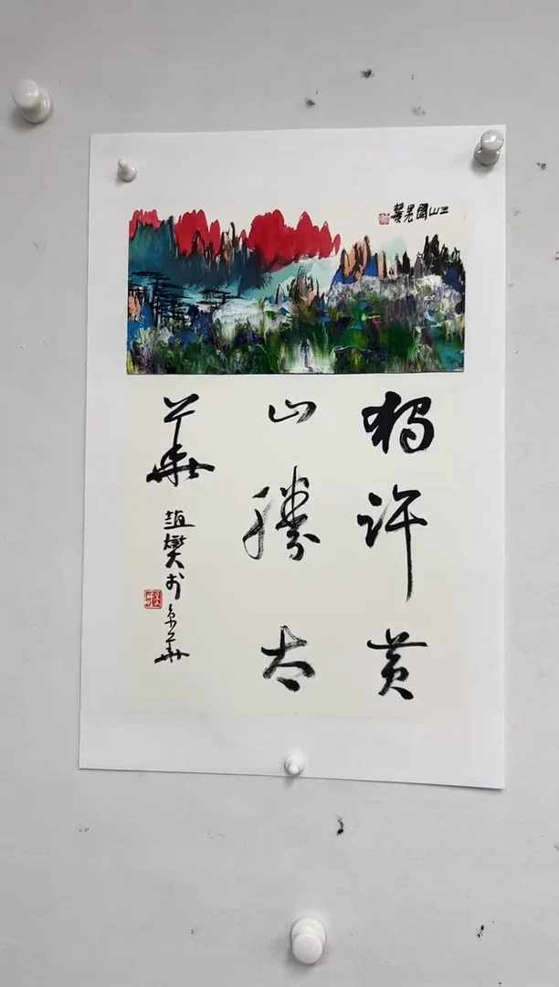 国画28书画作品欣赏