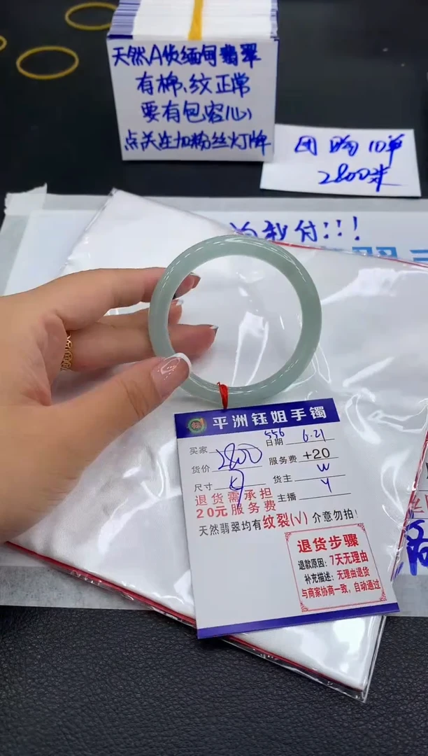 翡翠手镯未镶嵌111111111111