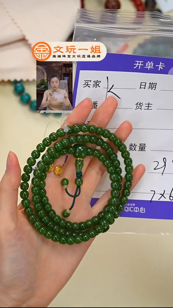 和田玉未镶嵌珠宝奇石齐****爷玉