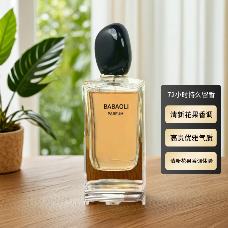 BaBaoLi/巴宝莉挚爱玫瑰花香学生淡香型清新香水好闻留香持久木质