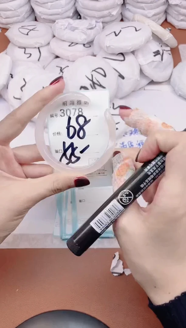 【闪购商品】玛瑙/玉髓手镯未镶嵌3078