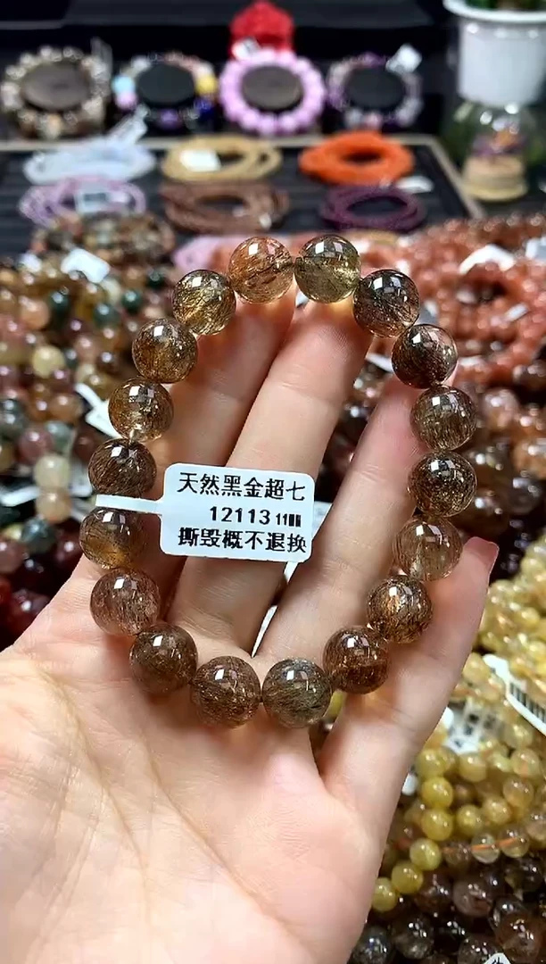 未镶嵌手链水晶11