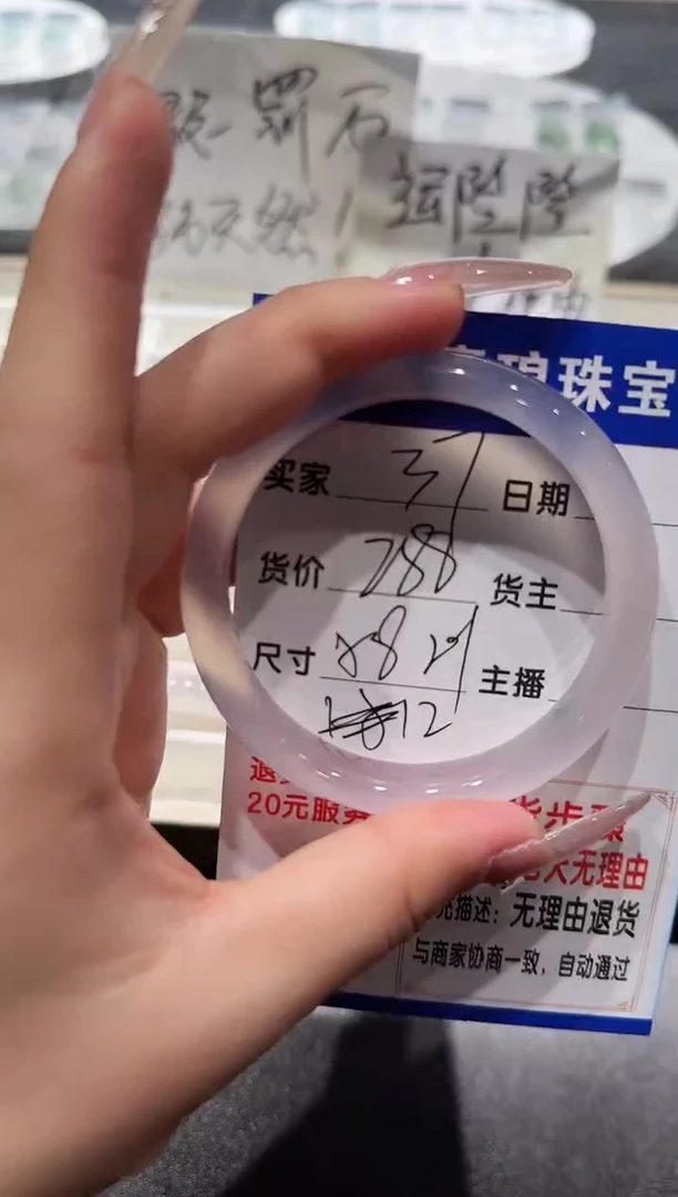 玛瑙/玉髓手镯未镶嵌37-白月光-58+