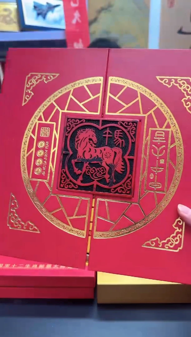 甲午大吉 信泰评级