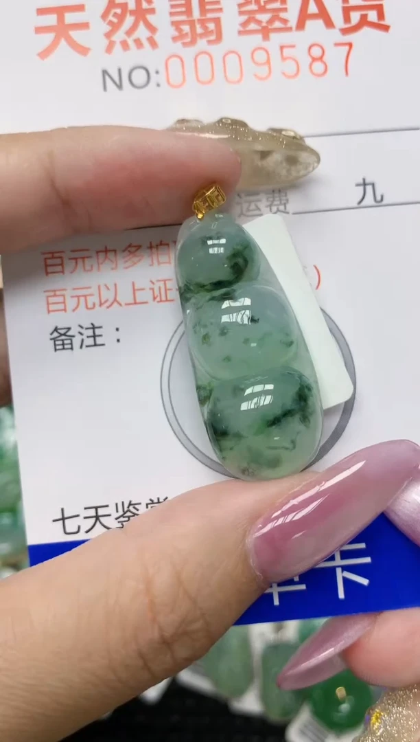 翡翠18K金镶嵌颈饰111111111