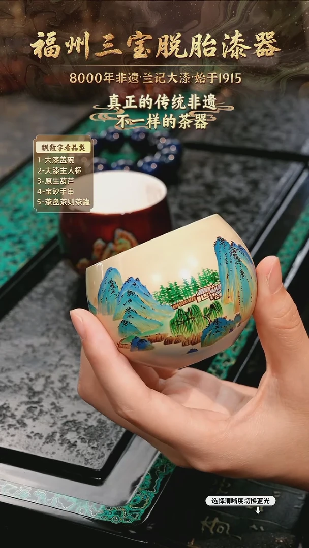 兰记手工漆器-一物一拍 以商品图片为主