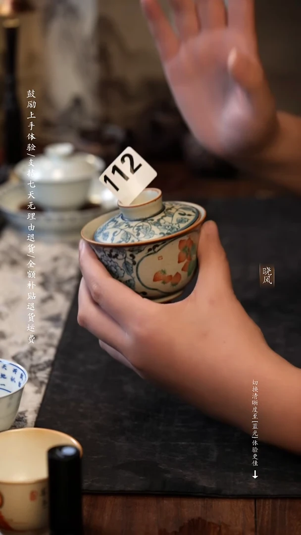 风礼 福利 112号