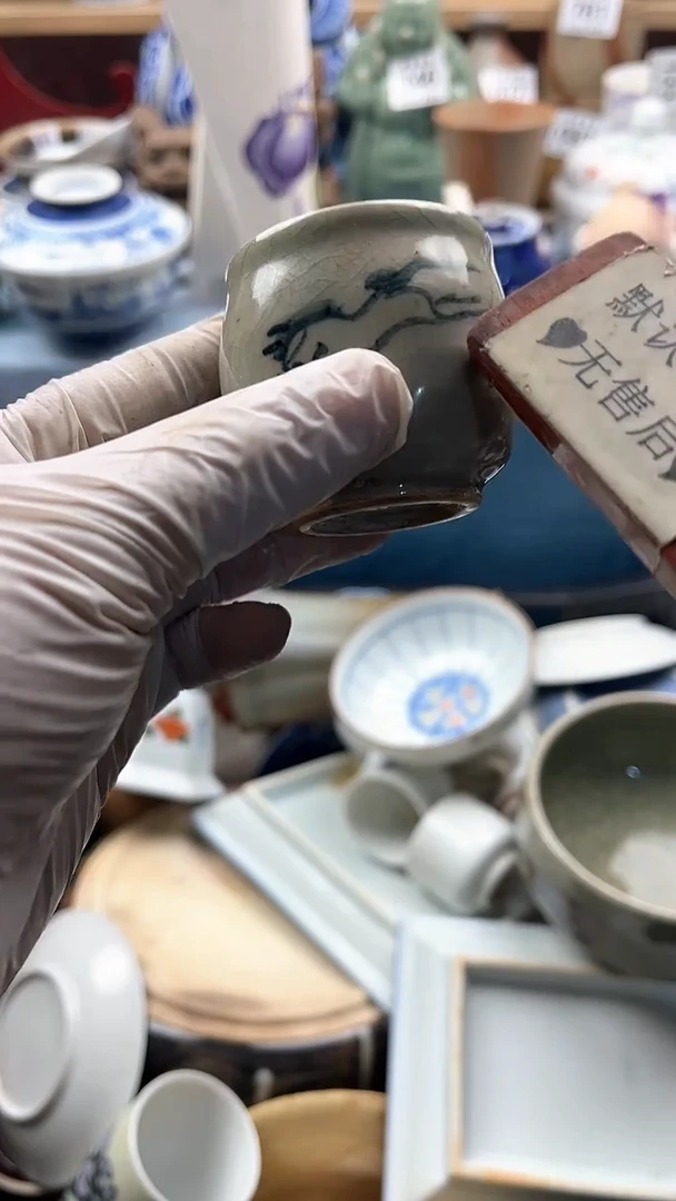 【闪购商品】瓷片英歌瓷器满19.9包邮