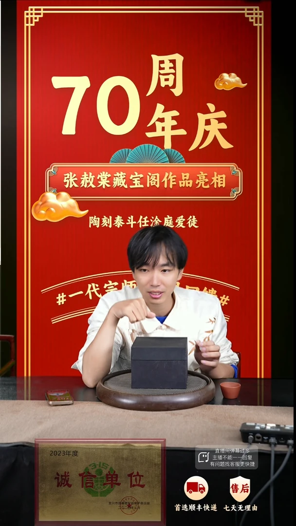 【闪购商品】紫砂茶壶2 紫砂茶壶