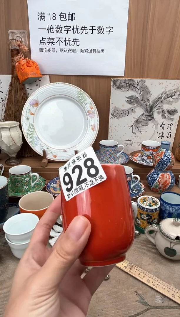 用****6瓷器瓷器瓷器瓷器