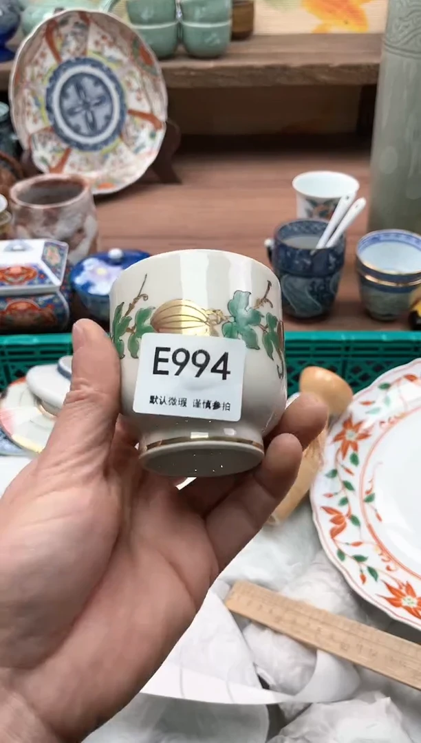 【闪购商品】瓷片994