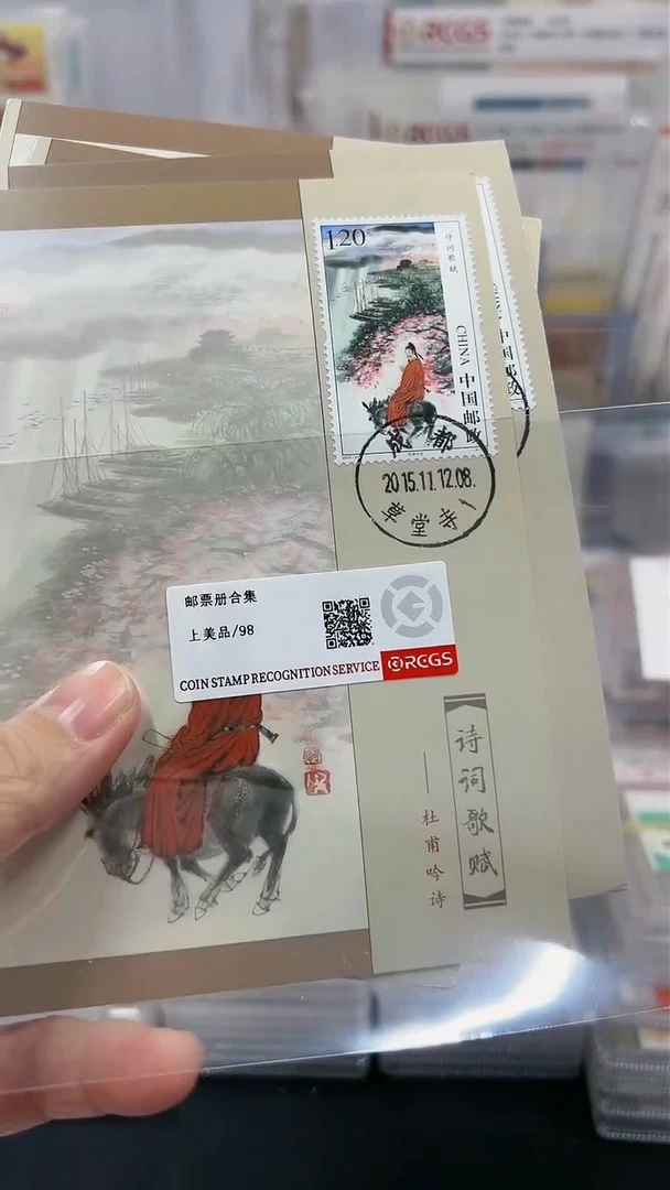 【闪购商品】诗词歌赋极限片23213212321