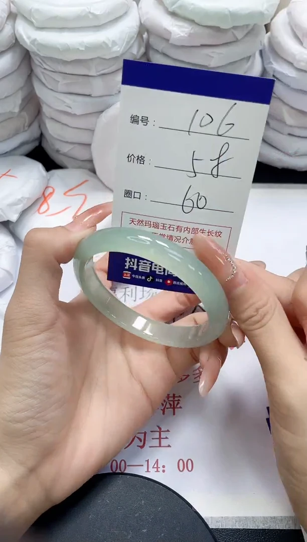 未镶嵌手镯玛瑙/玉髓106