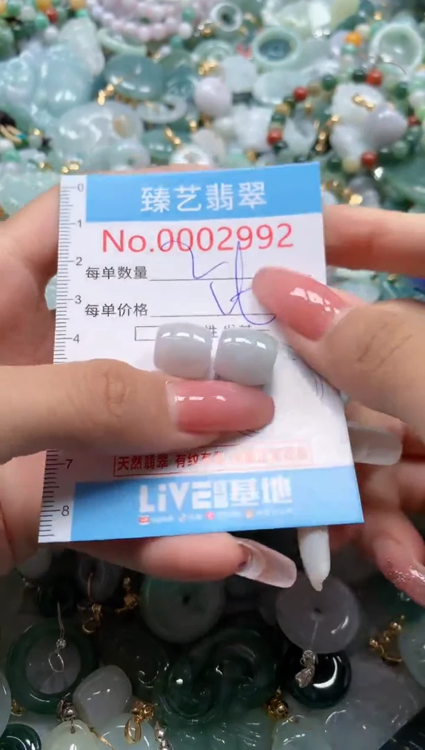 翡翠未镶嵌颈饰2992