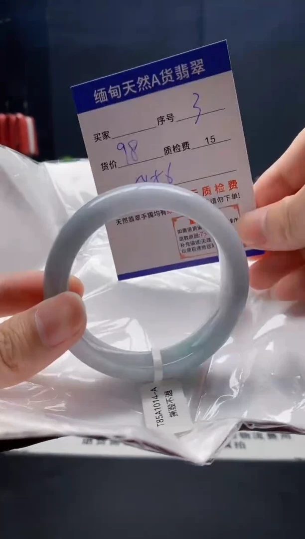 未镶嵌手镯翡翠3缅甸天然A货翡翠需包容瑕疵，介意慎拍