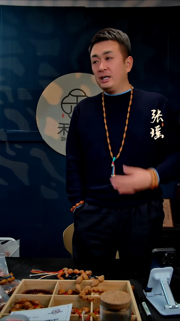 手串/手链橄榄核0.9精抛柳叶脖挂28籽 精编版